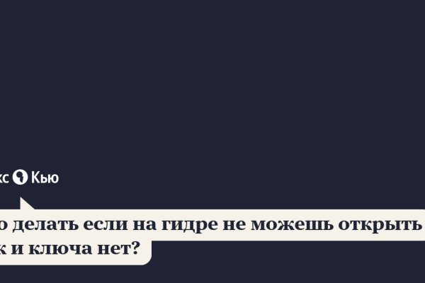 Сайт кракен рабочая ссылка