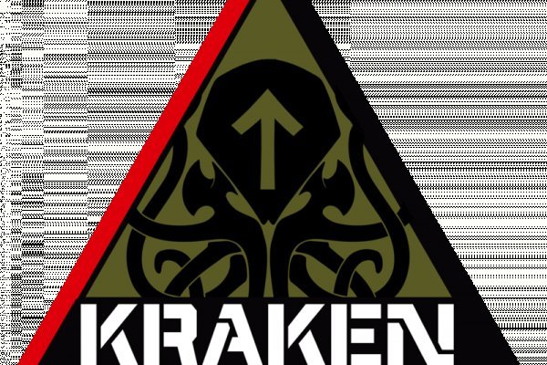 Kraken 13 at