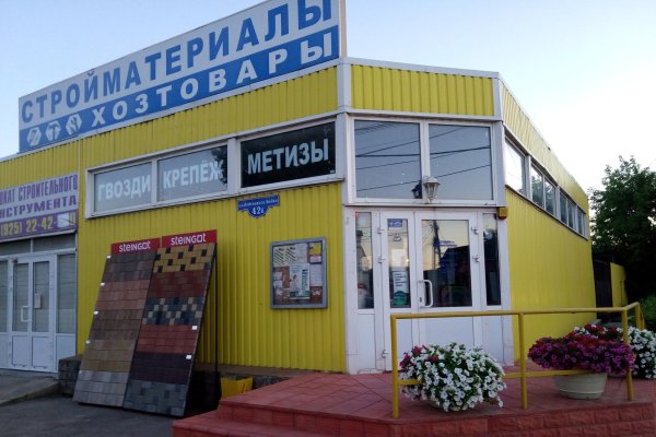 Купить наркотики онлайн