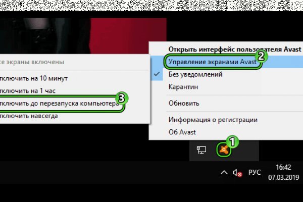 Кракен даркнет рекламы