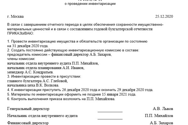 Кракен сс