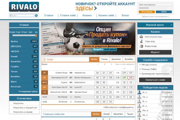 Активная ссылка на кракен