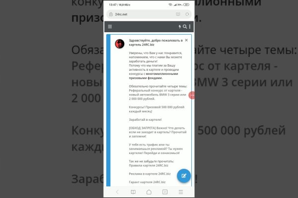 Кракен рабочий сайт