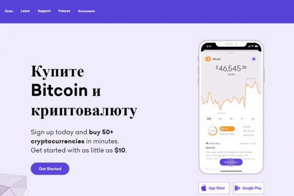 Kraken актуальные зеркала krakentor site