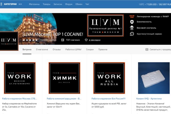 Kraken darknet market зеркало