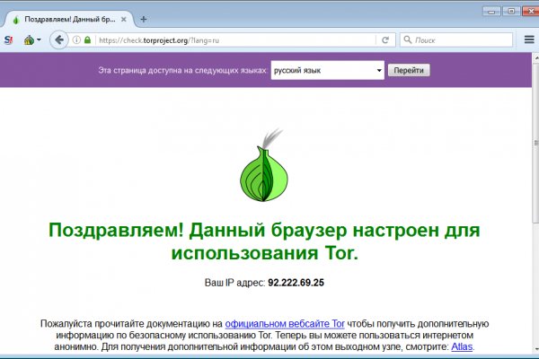 Кракен сайт kr2web