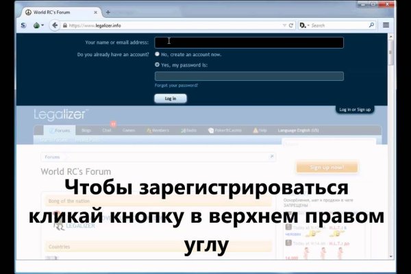 Darknet магазин
