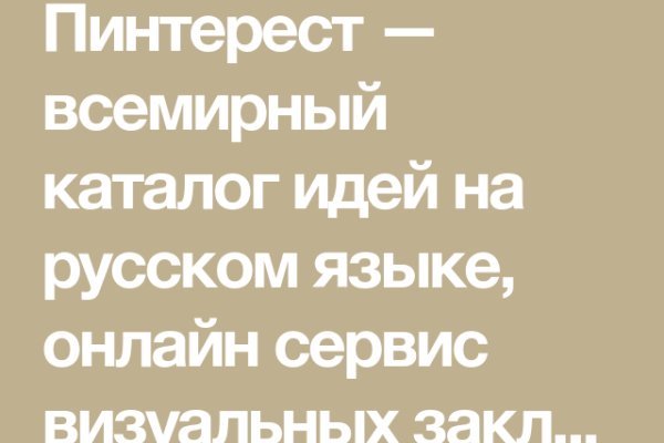 Kraken магазин