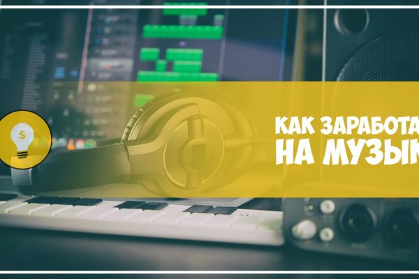 Darknet магазин