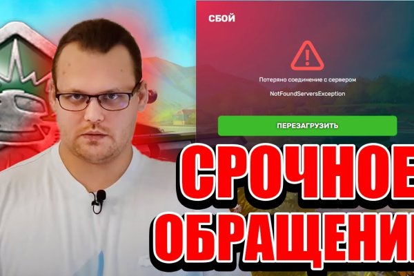 Кракен сайт ссылка kr2web in