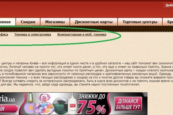 Ссылка для входа на сайт kraken