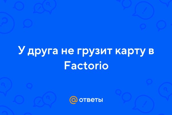 Кракен вместо гидры