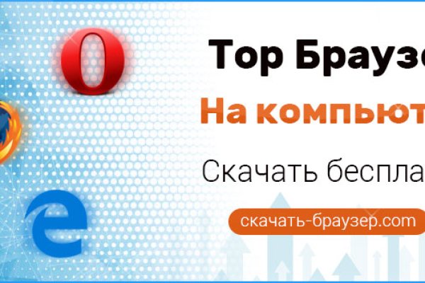 Kraken зеркало даркнет