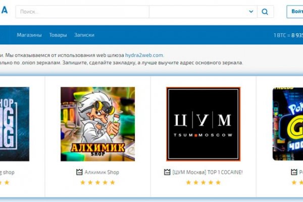 Как найти кракен шоп