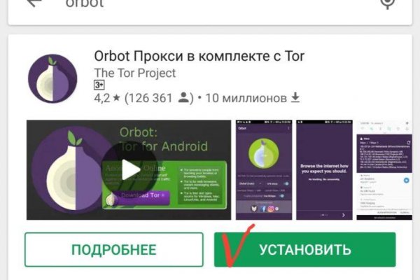 Кракен наркотики