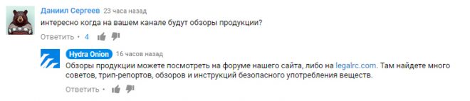 Kraken at сайт